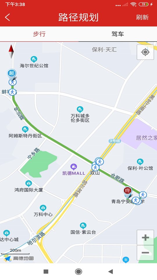 界面截图 5